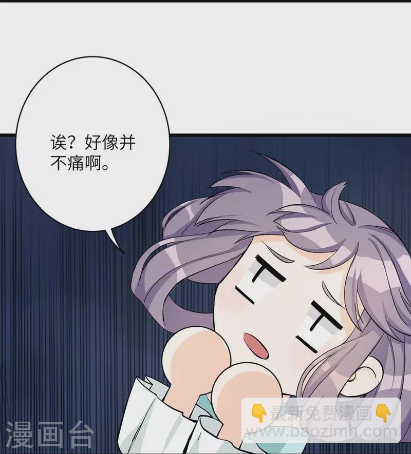 第36话-第36话