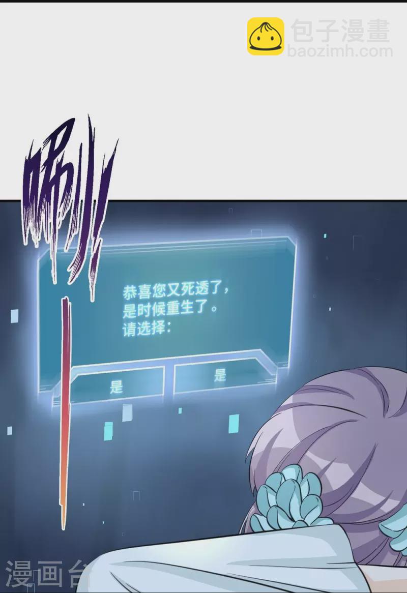 第36话-第36话