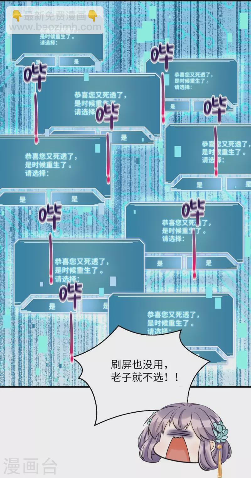 第36话-第36话