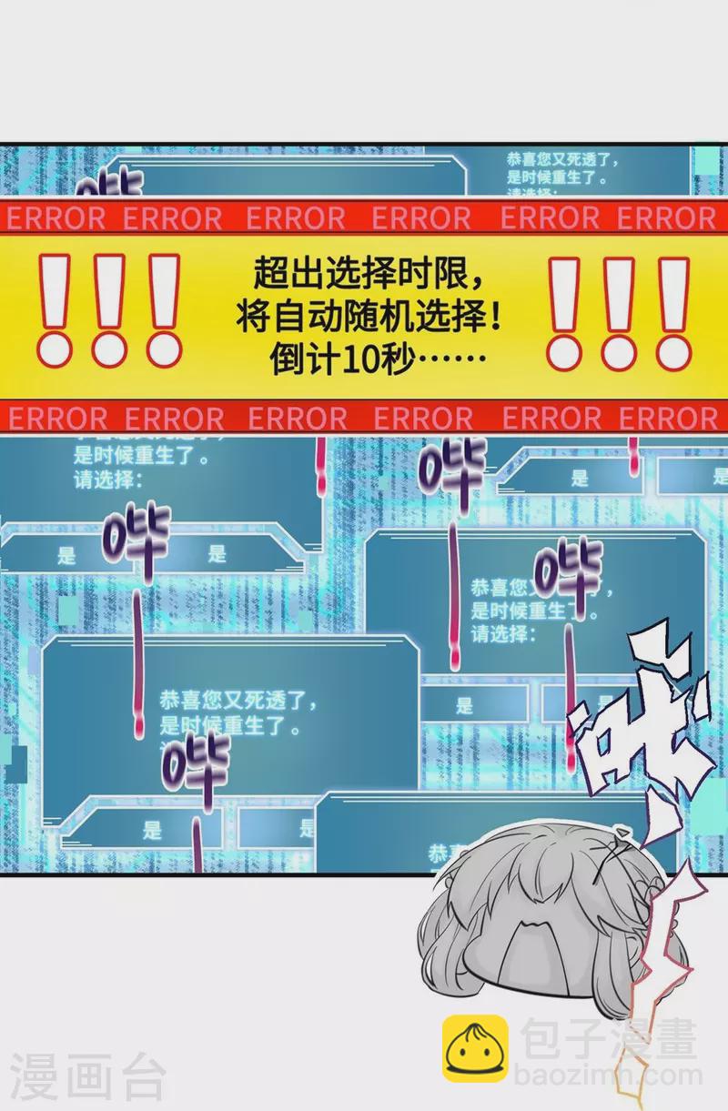 第36话-第36话