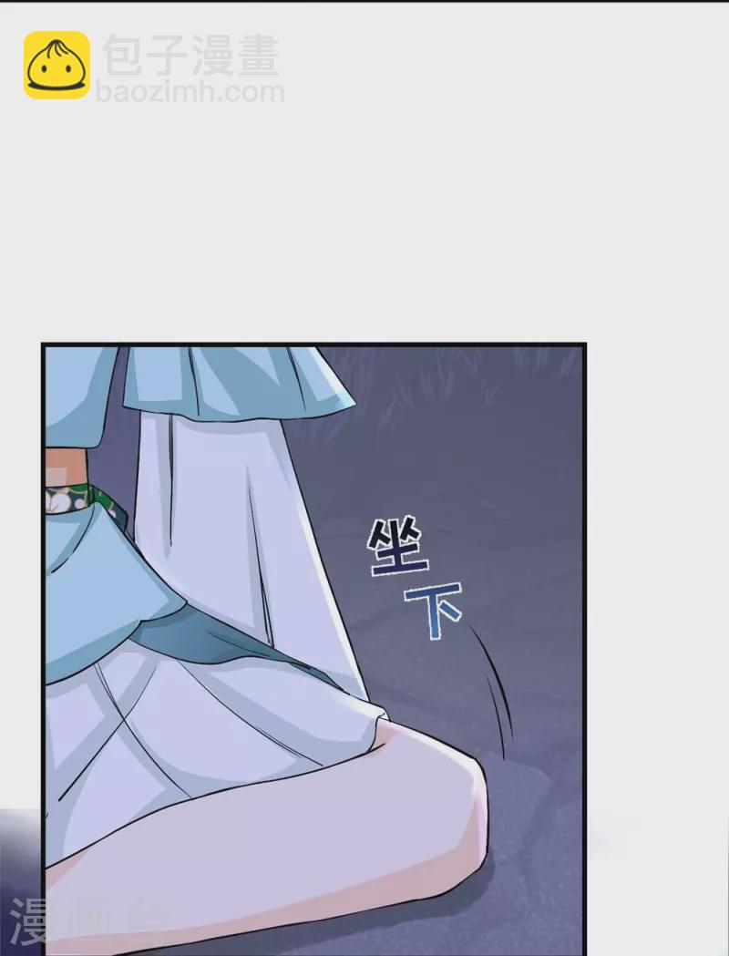 第36话-第36话