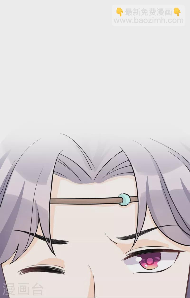 第36话-第36话