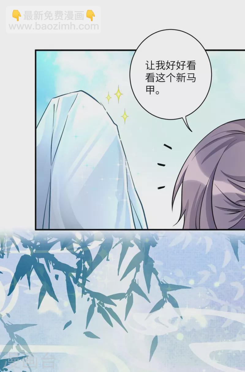 第36话-第36话