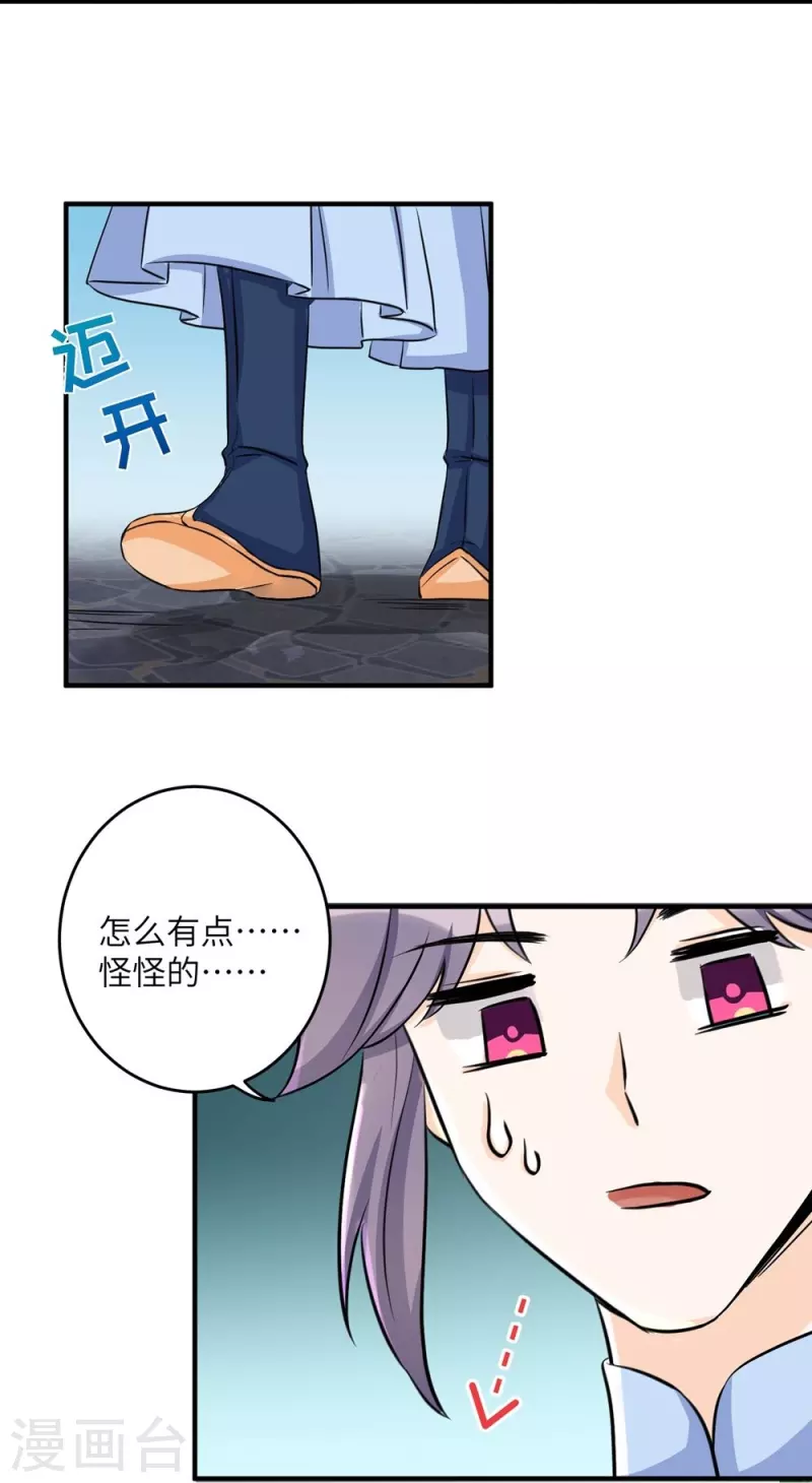 第36话-第36话