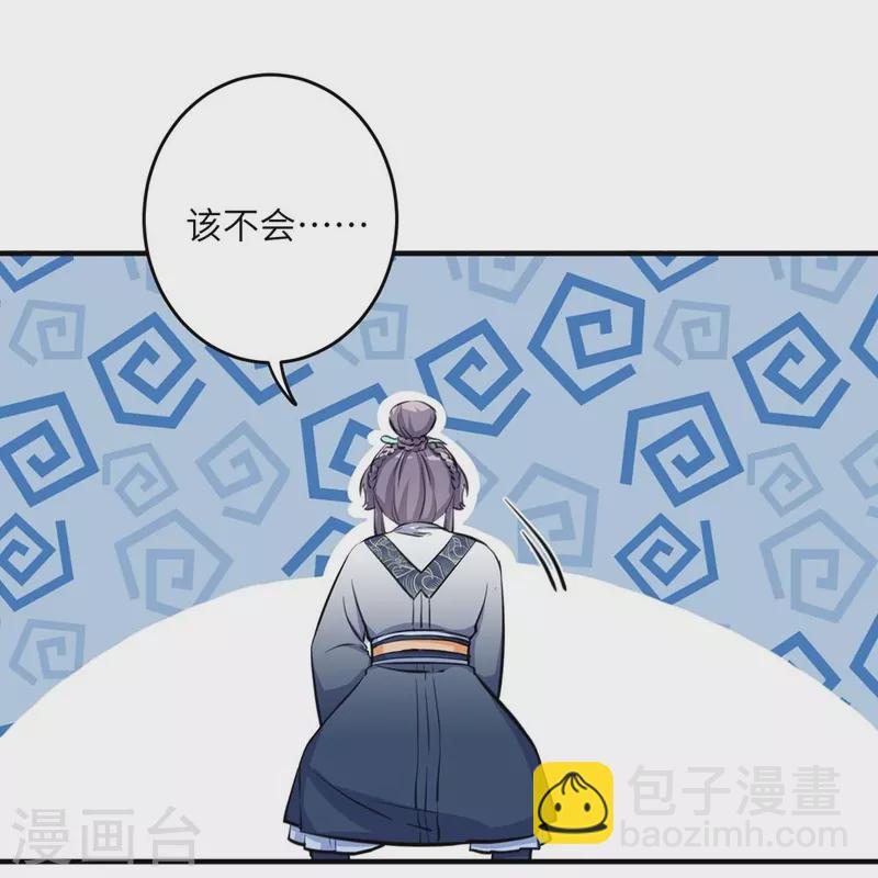 第36话-第36话