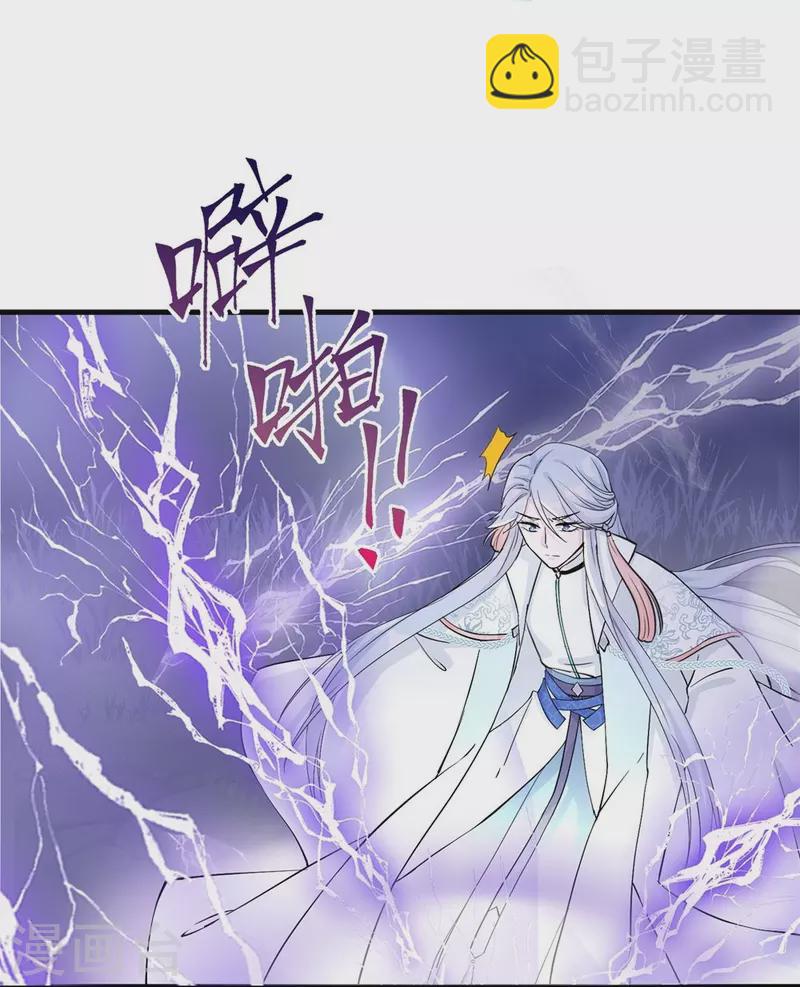 第36话-第36话
