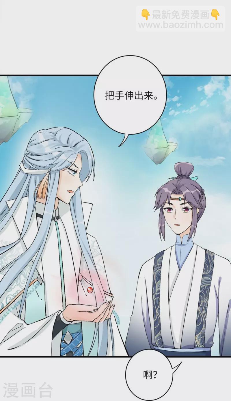 第38话-第38话
