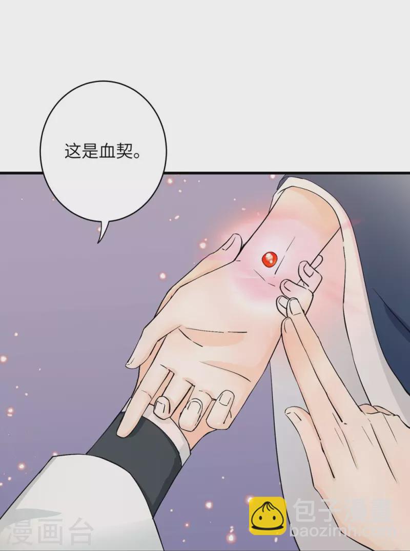 第38话-第38话