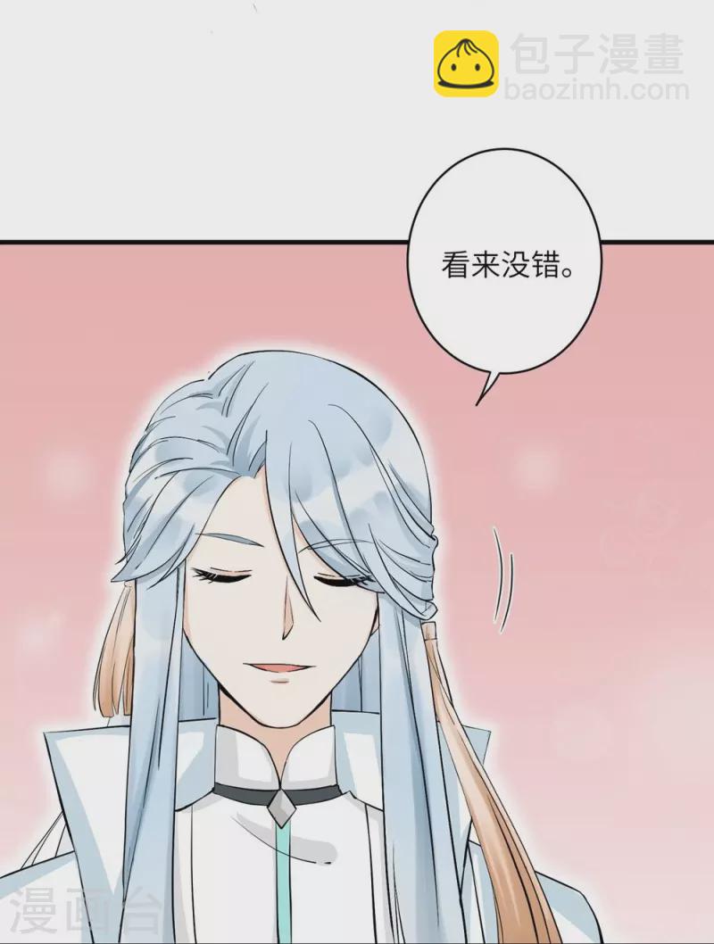 第38话-第38话