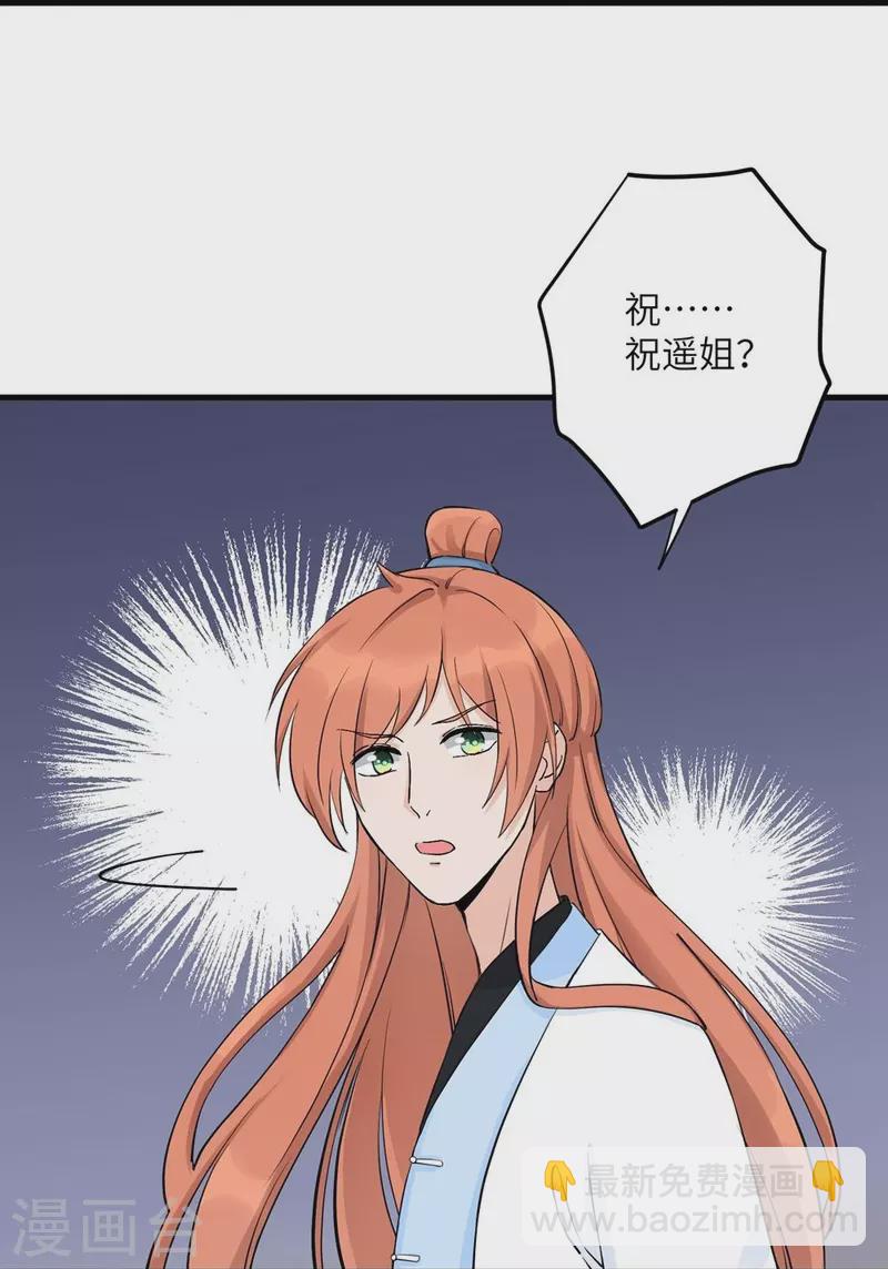 第40话-第40话