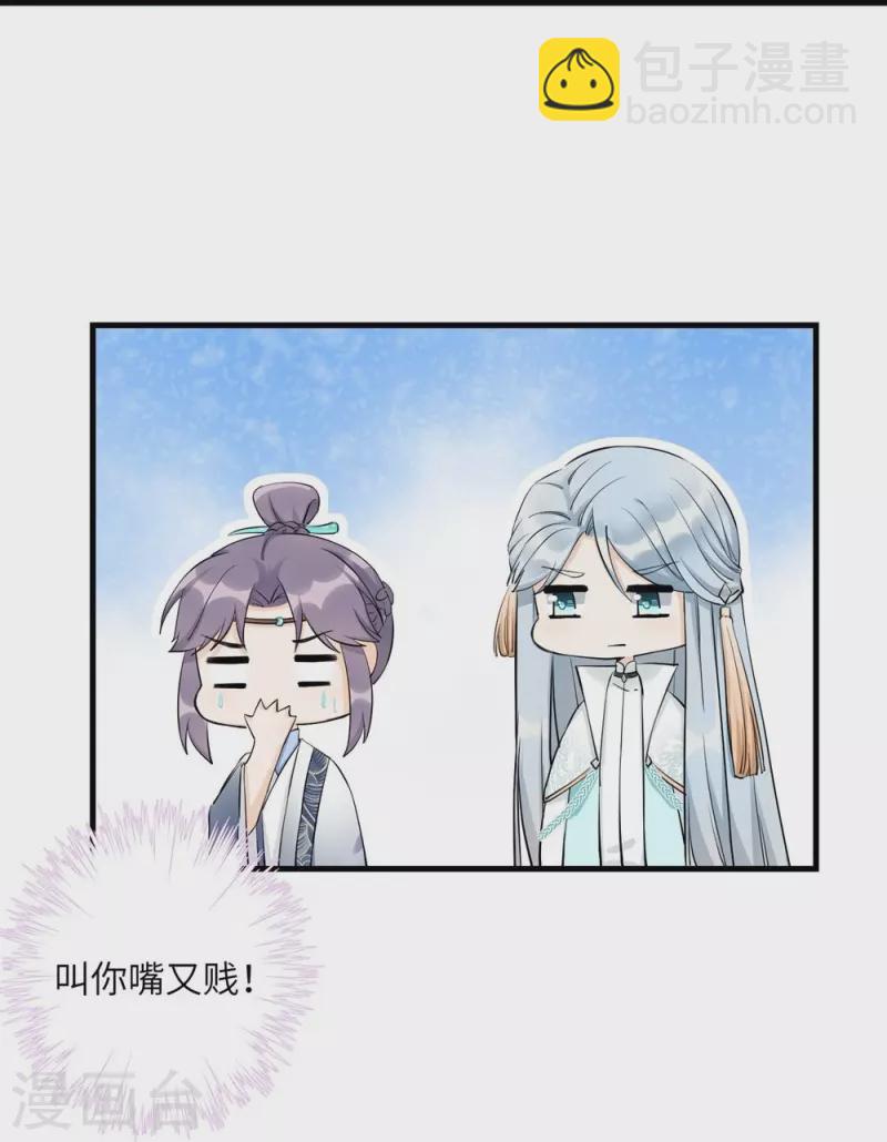 第40话-第40话