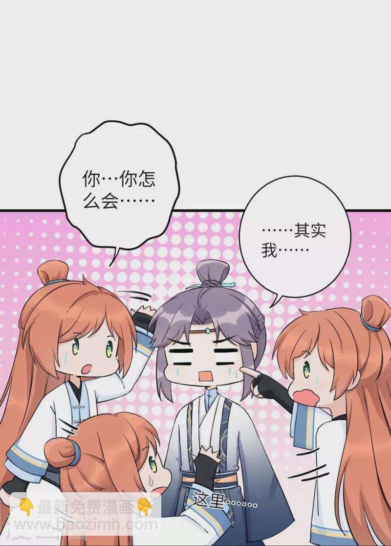 第40话-第40话