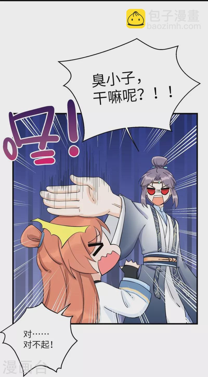 第40话-第40话