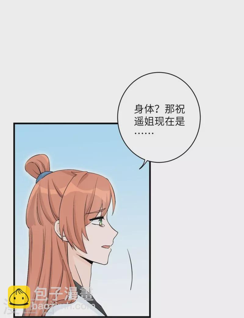 第40话-第40话