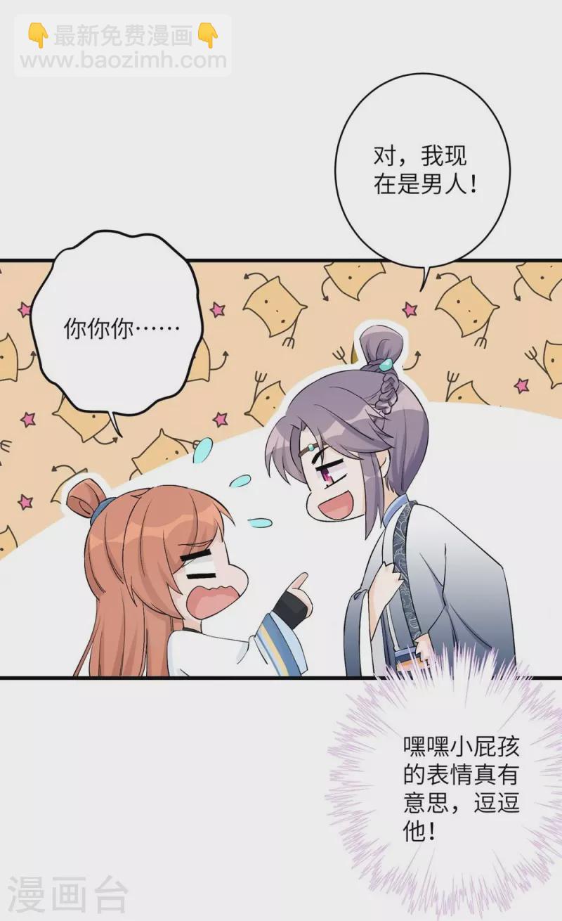 第40话-第40话