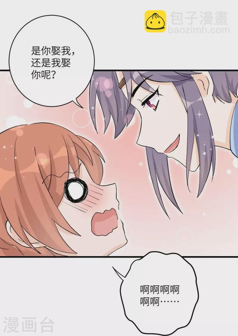 第40话-第40话