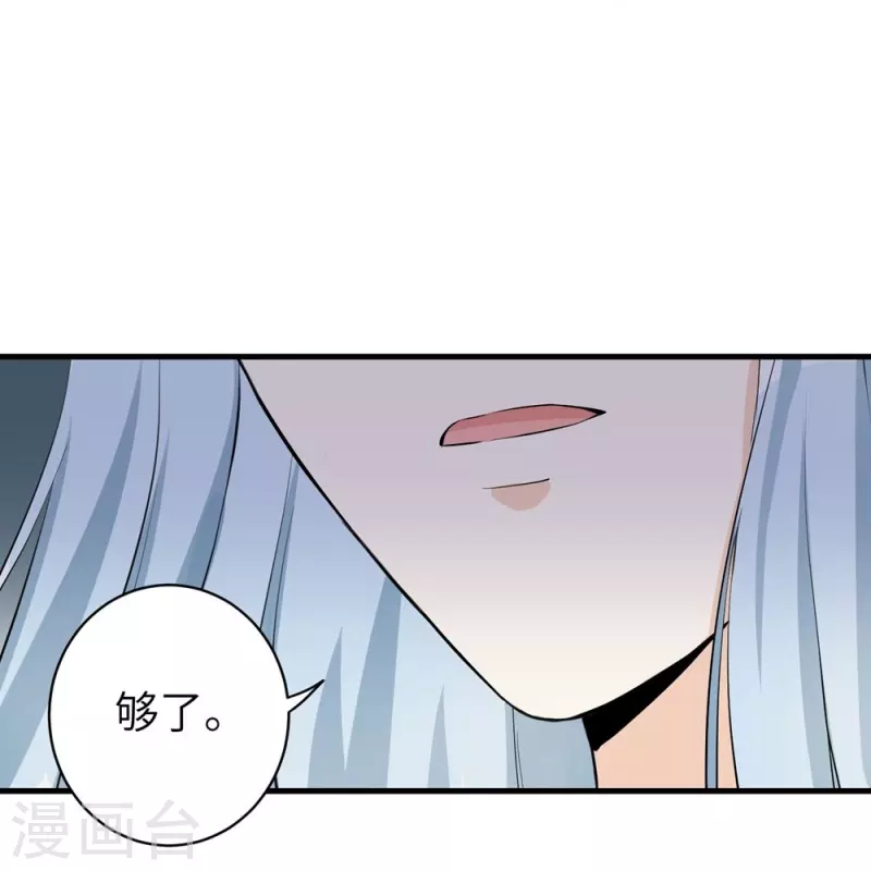 第40话-第40话