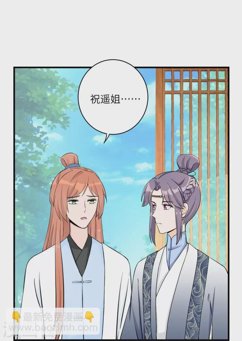 第40话-第40话