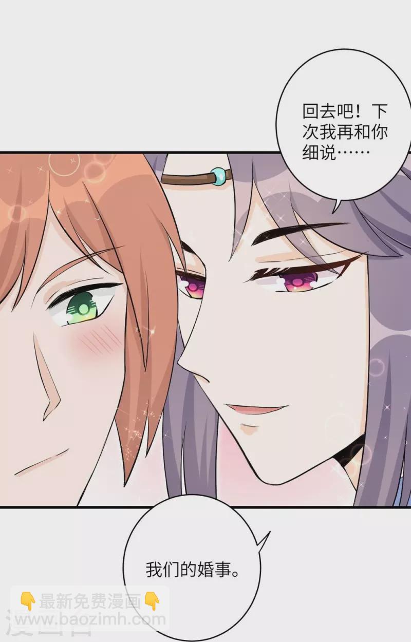 第40话-第40话