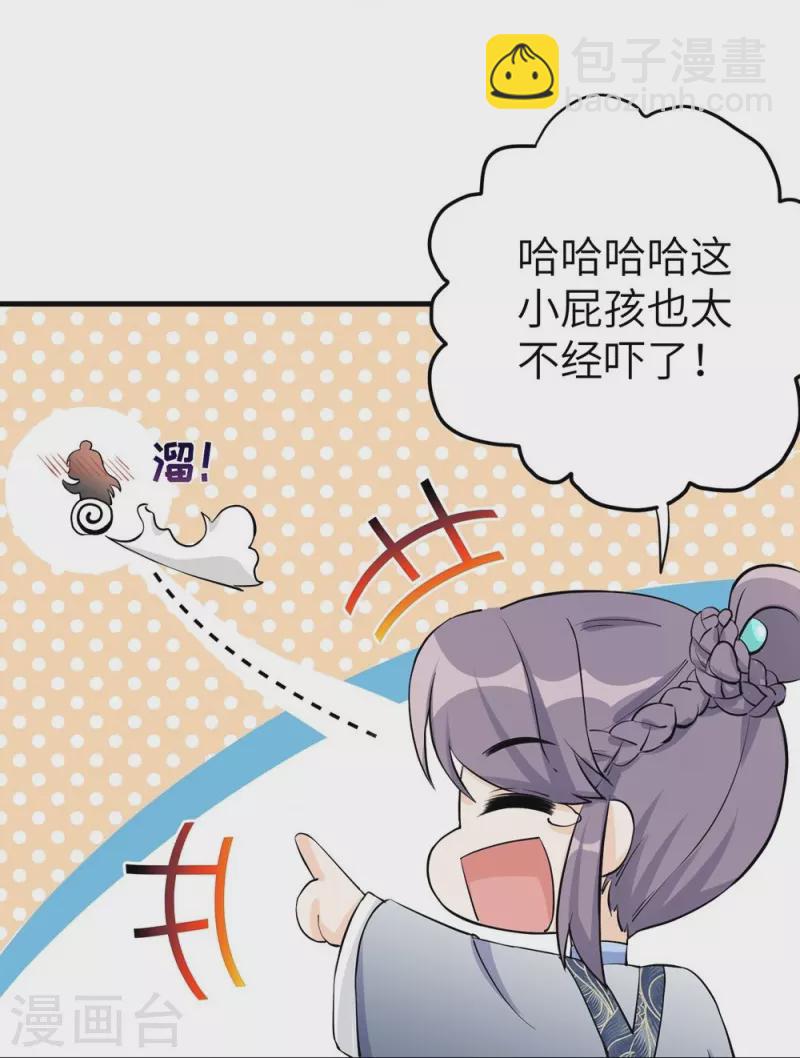 第40话-第40话