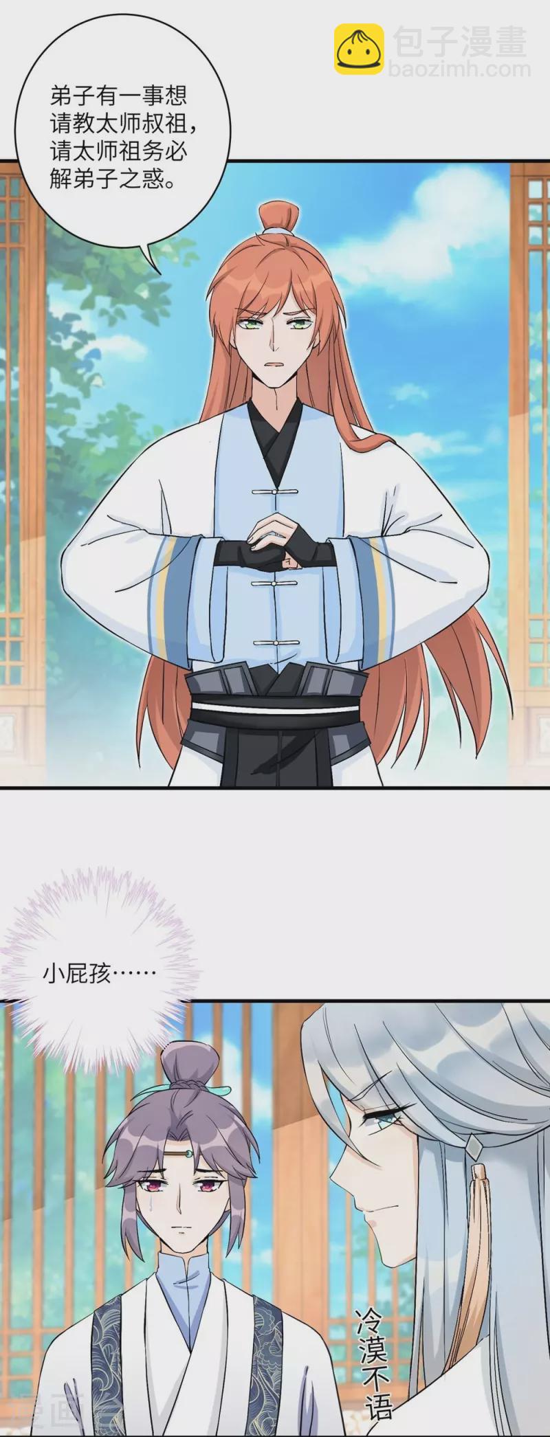 第40话-第40话