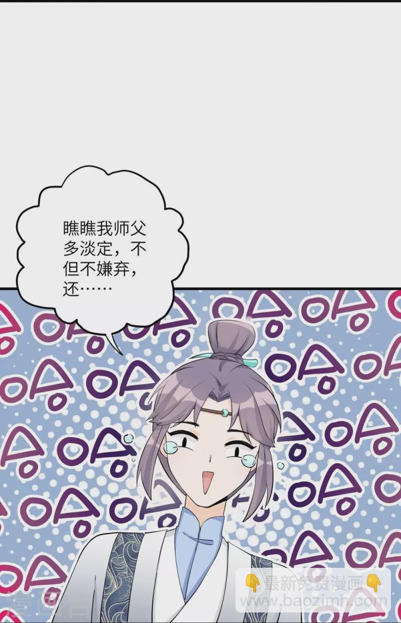 第40话-第40话