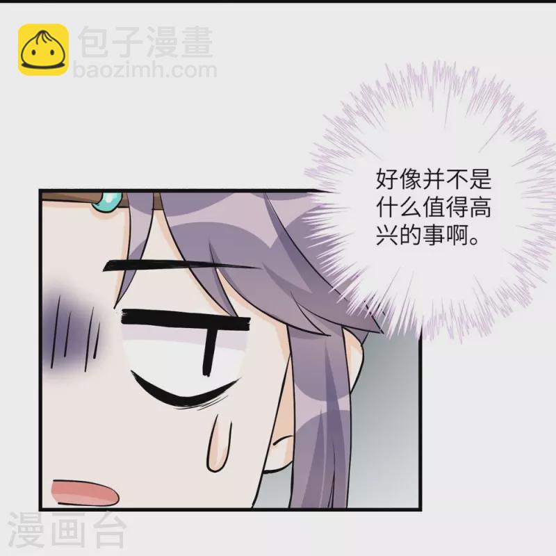 第40话-第40话