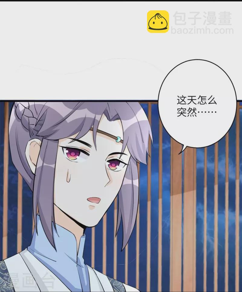 第40话-第40话