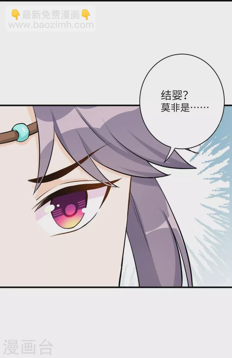 第40话-第40话