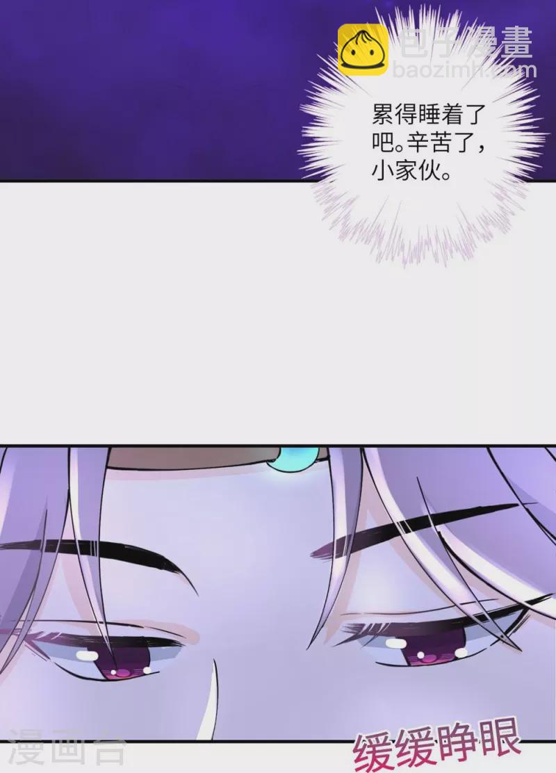 第42话-第42话