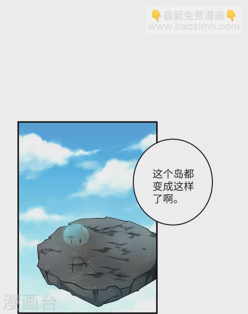 第42话-第42话