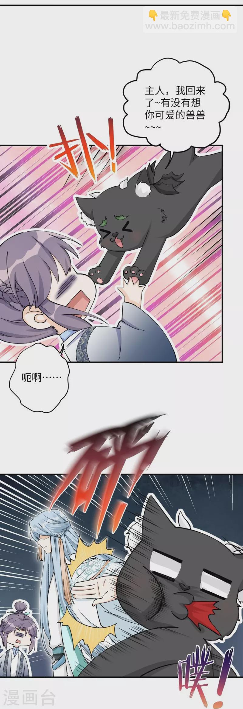 第42话-第42话