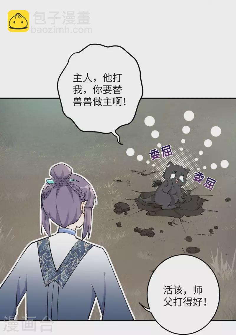 第42话-第42话