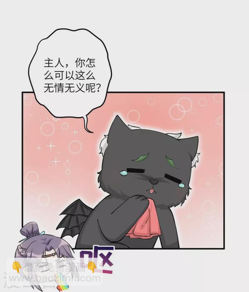 第42话-第42话