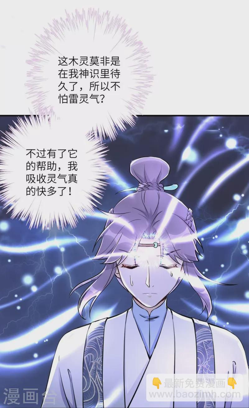 第42话-第42话