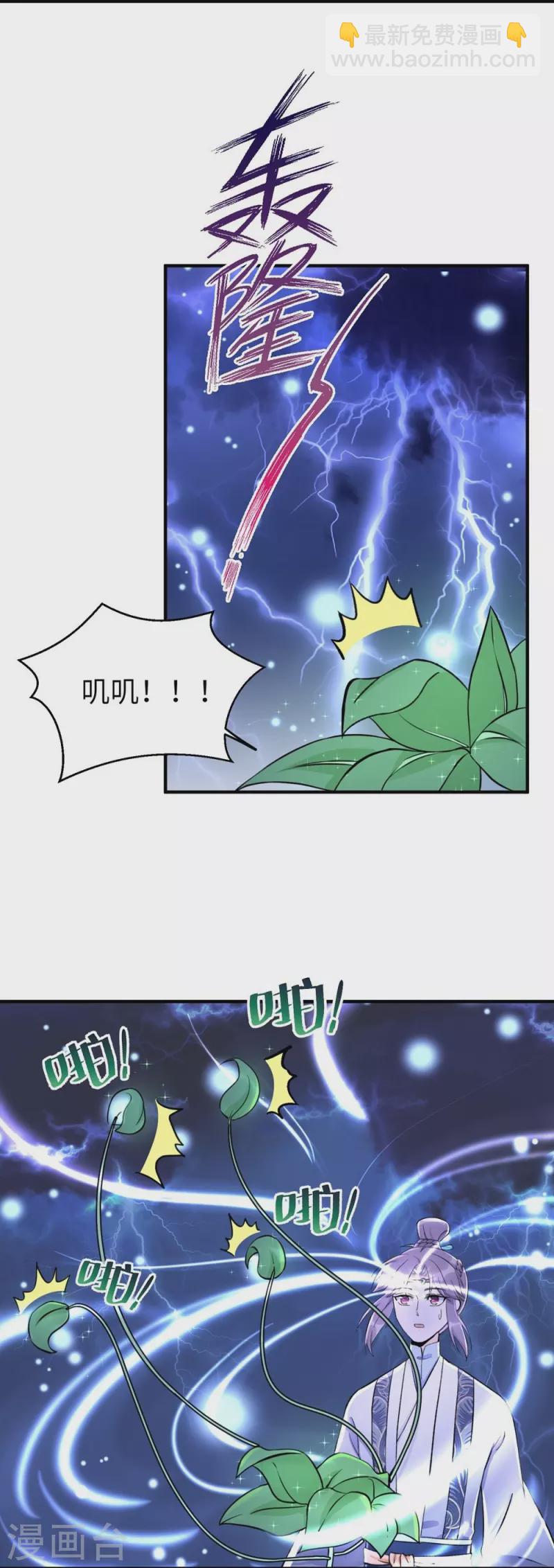 第42话-第42话