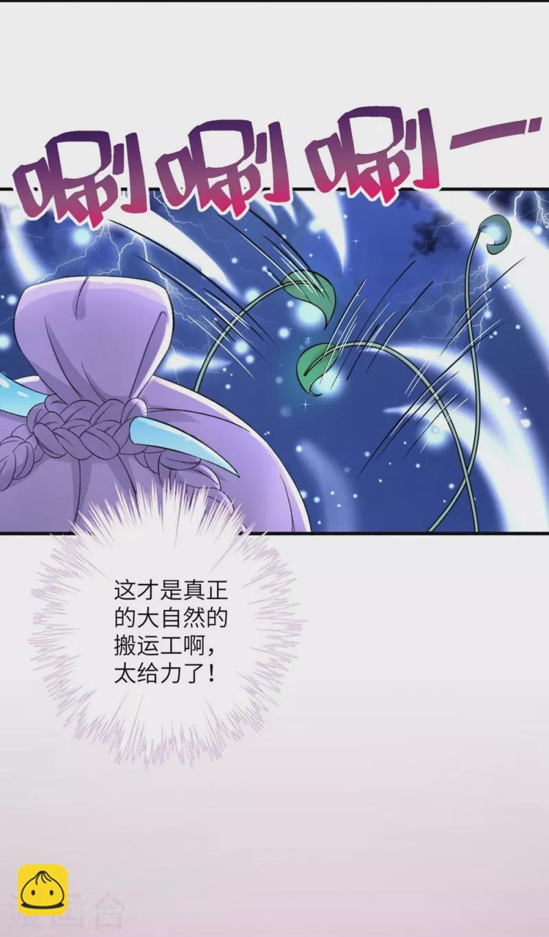 第42话-第42话