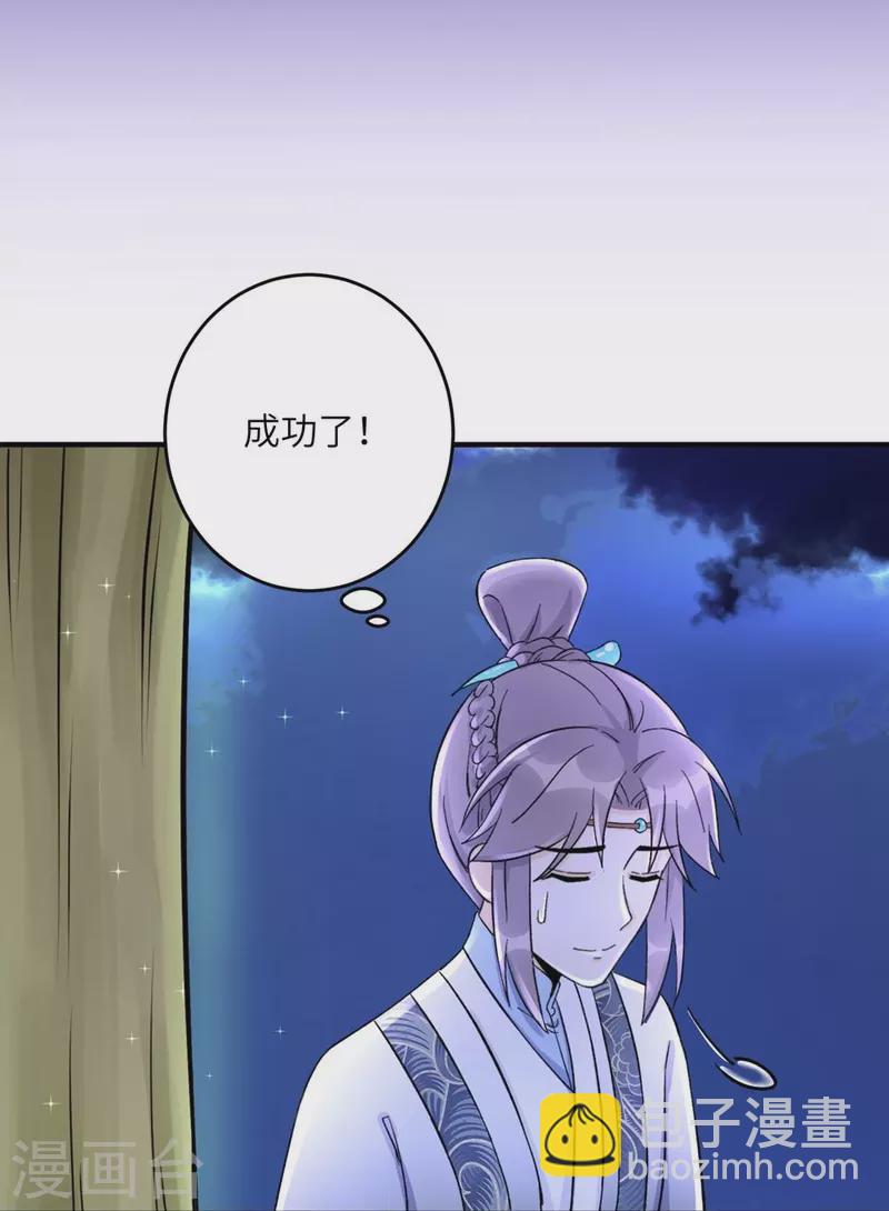 第42话-第42话