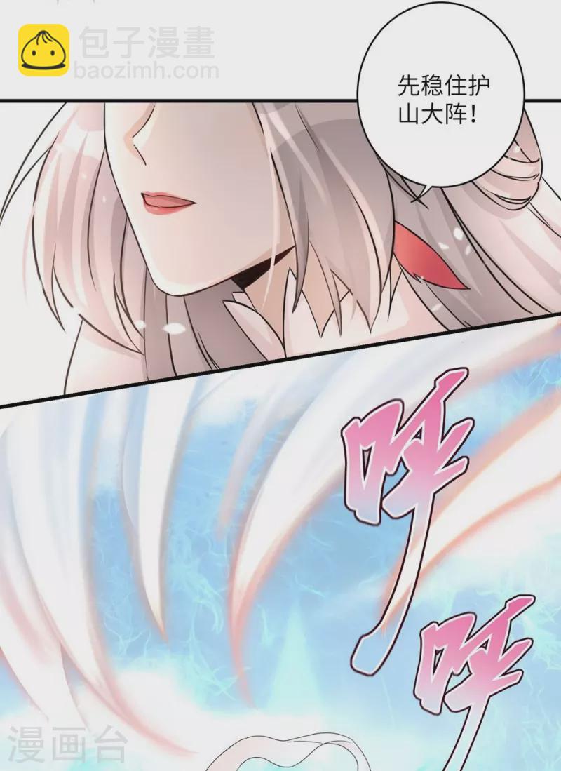 第44话-第44话