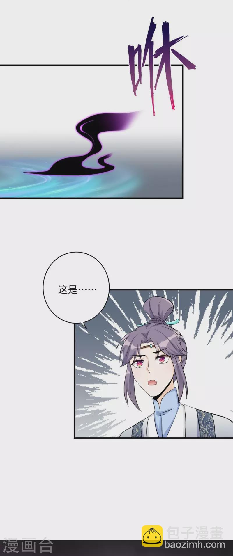 第44话-第44话