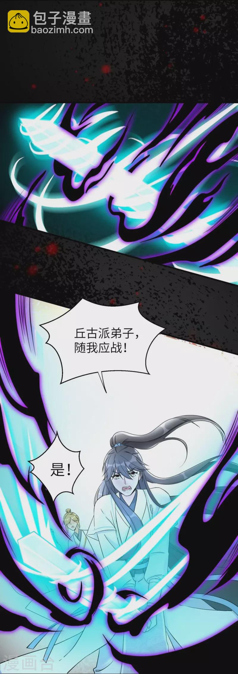 第44话-第44话