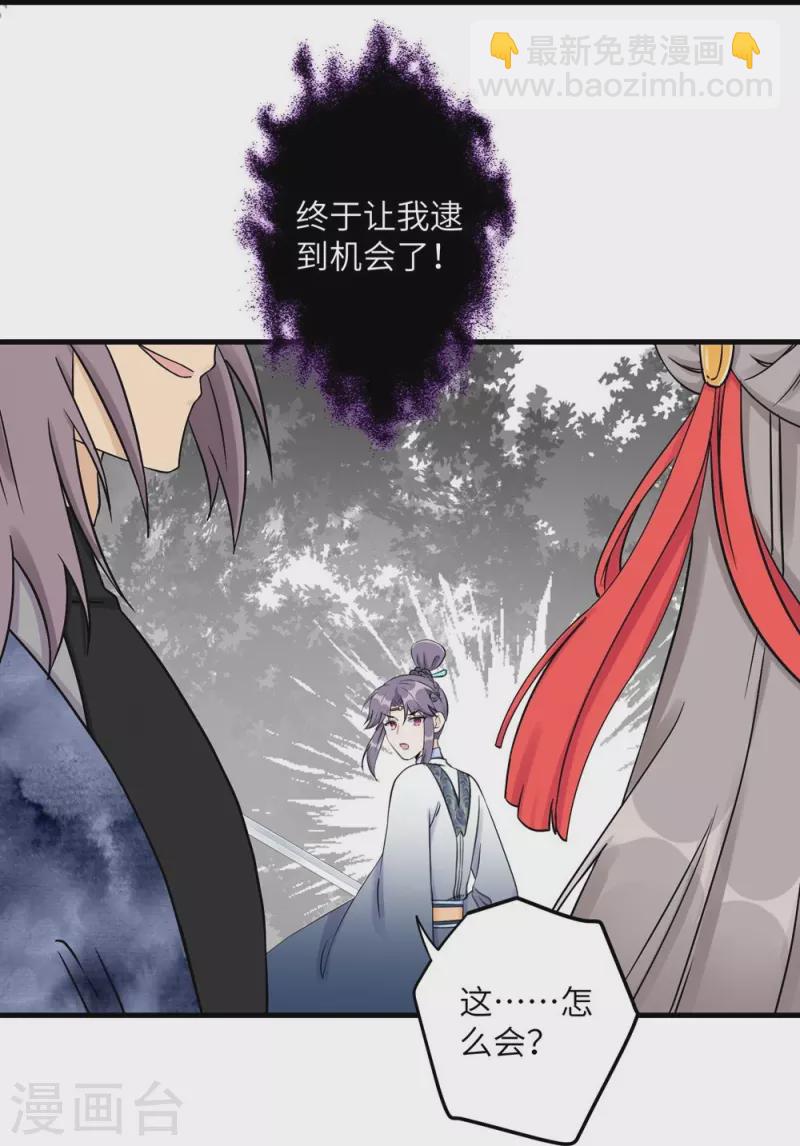 第44话-第44话