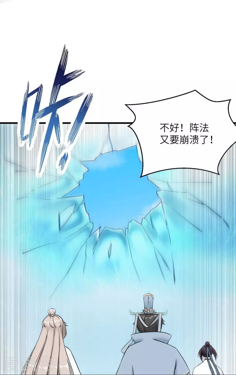 第44话-第44话