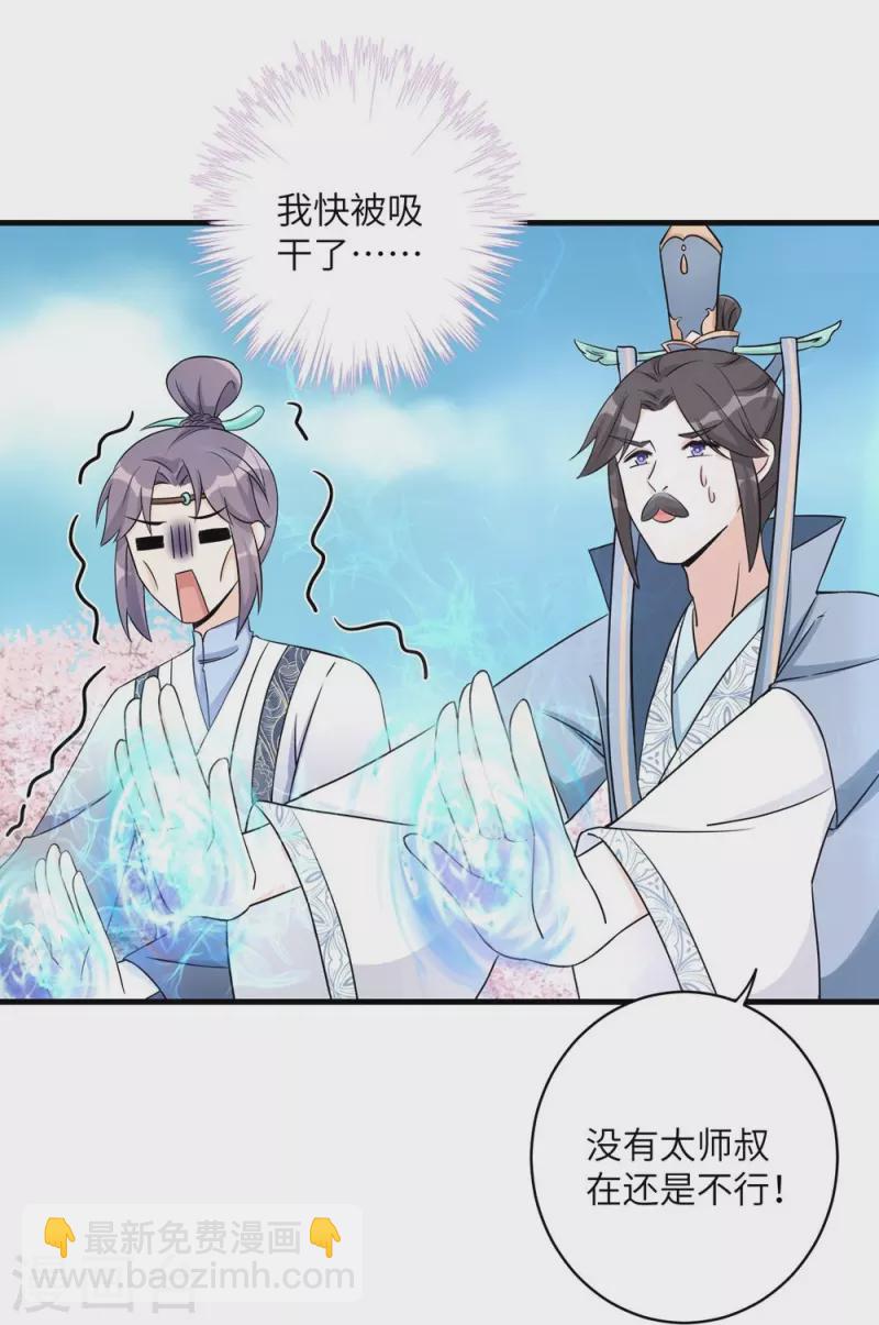 第44话-第44话