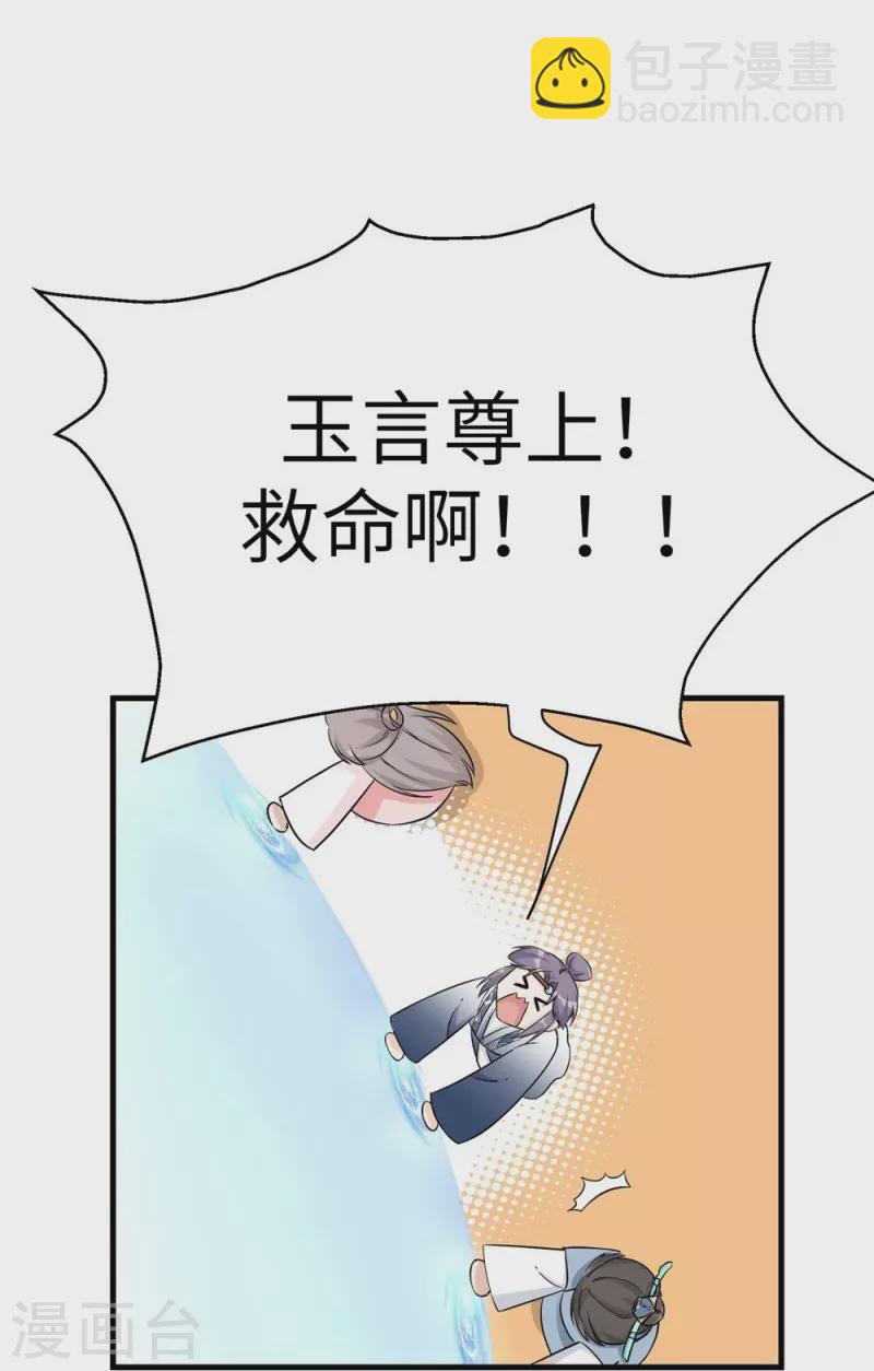 第44话-第44话