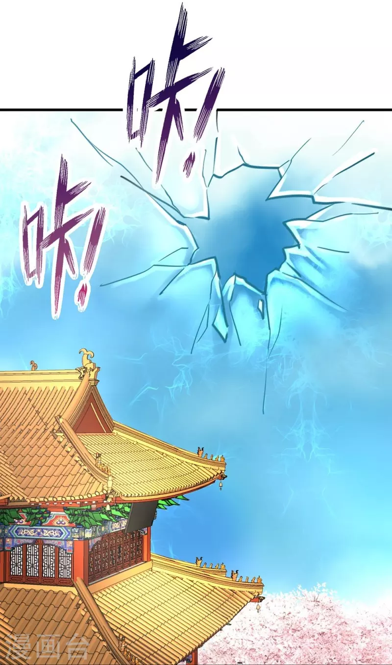 第44话-第44话