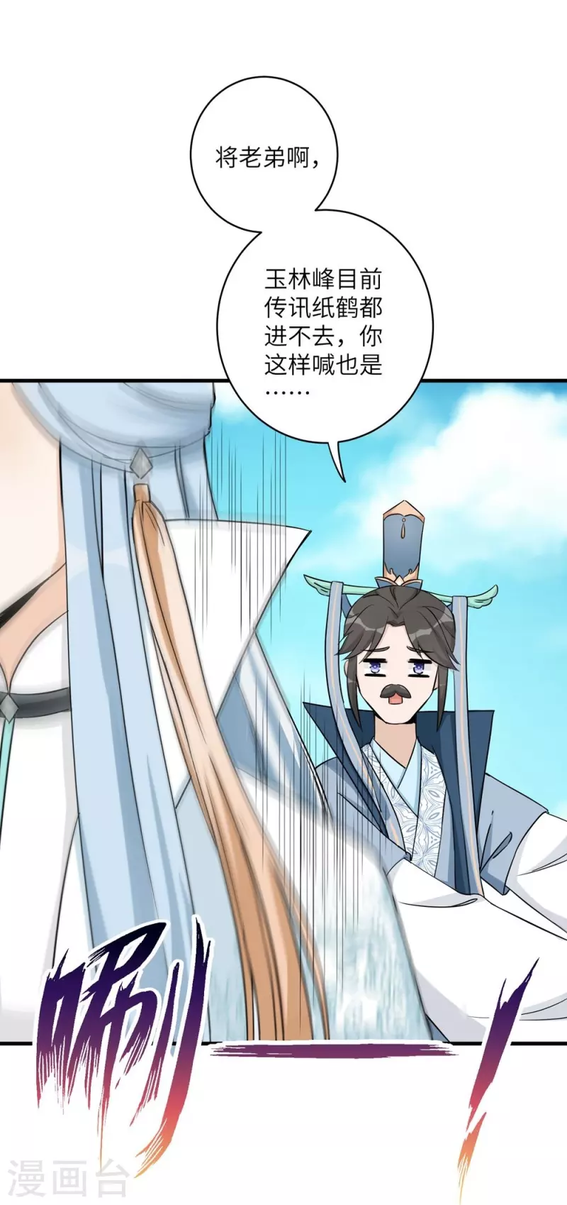 第44话-第44话
