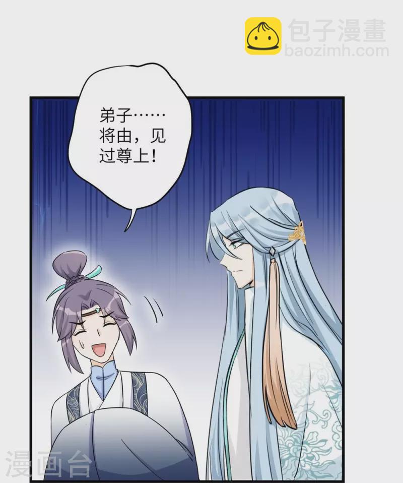 第44话-第44话
