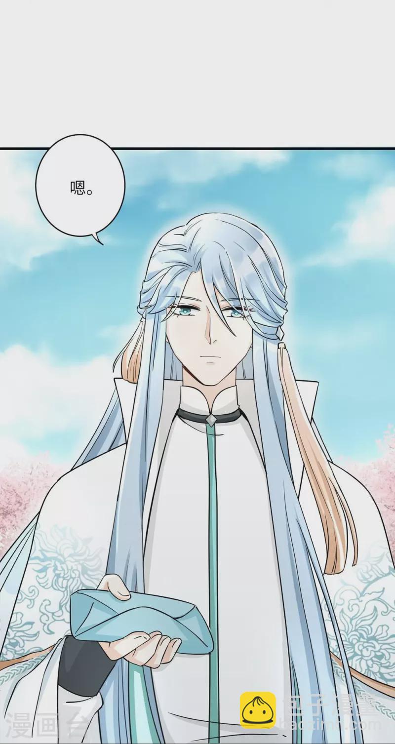 第44话-第44话