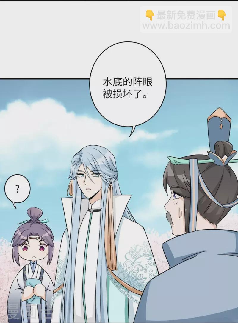 第44话-第44话